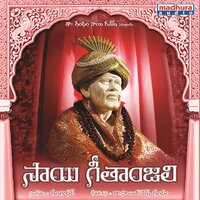 Aksharamanthram - Gangadhar