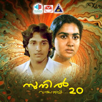 Navavalsaram - Yesudas & Balagopalan Thampi & Vincent Gomes