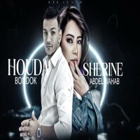 ملامح وشي زعلانه - Houda Bondok