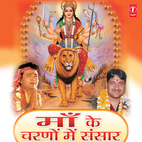 Chhale Padge Mote Mote Mere Pairo Mein - Narendra Kaushik