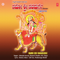 Griraja Sathe - B. R. Chaya