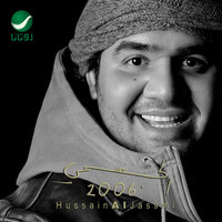Ballagh Habibak - Hussain Aljassmi