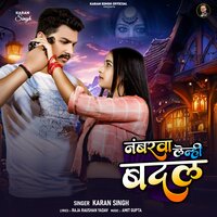 Numberba Lenhi Badal - Karan Singh