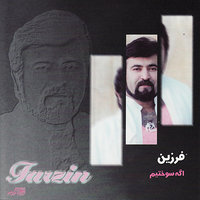 Gozashtehaye Door - Farzin