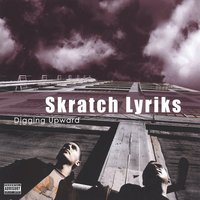 Session [Interlude] (feat. Peter Jay) - Skratch Lyriks & Peter Jay