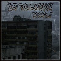 KEEP MY POCKETS FILLED - DOOMSAY