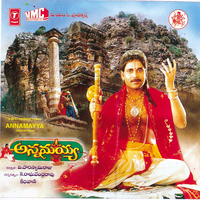 Brahma Kadidina Padamu - Annamayya Keerthana & Poorna Chadar & Sriram & K. S. Chithra & Anuradha & Sujatha