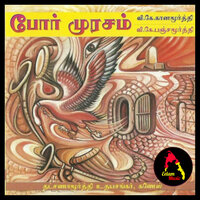 Azhakana Antha Panai Maram - Eelam Music