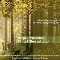 Symphony No. 1 in D Major, Op. 25 - "Classical": II. Larghetto - Ernest Ansermet & L'orchestre De La Societé Des Concerts Du Conservatoire De Paris & Сергей Сергеевич Прокофьев