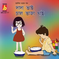 Aayre Re - Anwesha