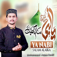 Ni janda Zamana Azmat Siddiq Di - Muhammad Azam Qadri