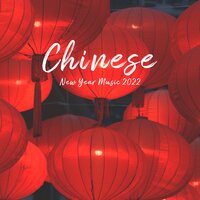 Shining Light - Chinese Yang Qin Relaxation Man