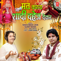 Mat Karna Shaadi Dahej Dekar - Khushboo Jain & Sumeet Baba
