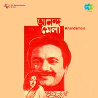 Kakhan Bhalo Lage - Manna Dey