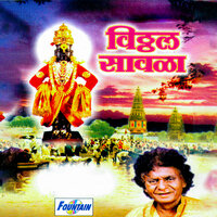 PANDHARISI UBHA VITTHAL SAVLA - Pralhad Shinde