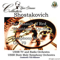 Piano Solo in F-Major, Op. 89a "The Assault of Red Mountain" from Film Music to "Unforgettable 1919": V. - Дмитрий Дмитриевич Шостакович & Юрий Симонов & USSR TV and Radio Orchestra & Vladimir Chuhnov