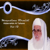 Moqadima Tirmidi, Pt.6 - Abderrahim Al Tahane