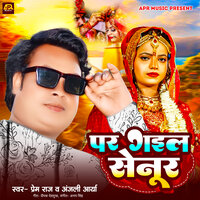 Par Gail Senur - Prem Raj