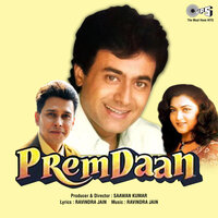 Panchiyon Ke Shor Se - Lata Mangeshkar