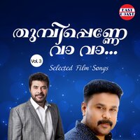 Pavizham Pol (From “Namukku Paarkkaan Munthirithoppukal ”) - Satheesh Babu