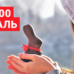 Топ 100 февраль 2018