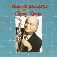 Amor D' Un Dia - Giorgos Katsaros