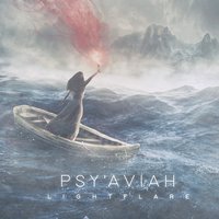 Aftermath - Psy'Aviah & Ellia Bisker & Chaos All Stars