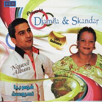 Lasmer ya lasmer - Djamila & skandar