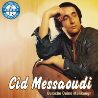 Agujil - Cid Messaoudi