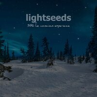 396 Hz Conscious Experience - Lightseeds