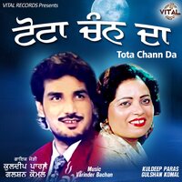 Malki Vichari - Kuldeep Paras