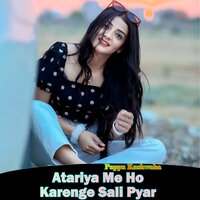 Bari Umar Me Piya Jogi He Gaye Ji - Pappu Kushwaha