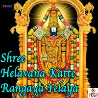 Hari Hararu - Sujatha Dutt