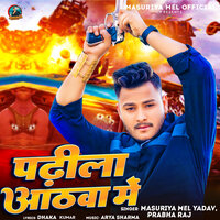 Padhila Aathma Me - Masuriya Mel Yadav & Prabha raj