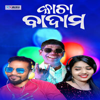 Kacha Badam - Prakash Jal & Deepita Swain