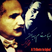 Lawh Bhi Tu - Humaira Arshad