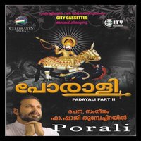 Udhayathin Malarayi - Bobby Xavier