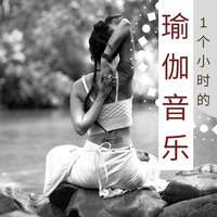 拜日式 - 平静音乐
