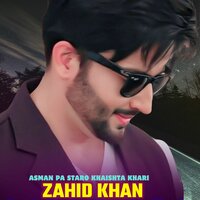 Babu Lalay Pa Lo Ra Jag Ka - Zahid Khan