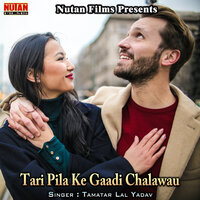 Pehle Hi Raat Me - Tamatar Lal Yadav