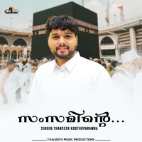 Zam Zaminte - Thanseer Koothuparamba