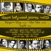 Darshan kab doge bolo na (From "Bhagam Bhag'') - Mohammed Rafi & Geeta Dutt