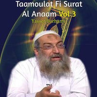 Taamoulat Fi Surat Al Anaam, Pt.14 - Yasser Barhami