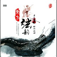 烟花三月 - 张毅