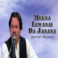 Musfara Mola Khpal Watan - Jawaid Afghan