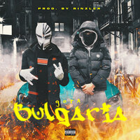 bulgaria - Gora