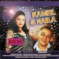 Koulechi bel maktoube ou koulechi bel kacemate - kamel & Naila