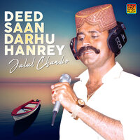 Deed Saan Darhu Hanrey - Jalal Chandio