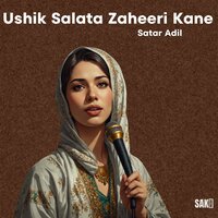 Ust Kana Mas Shaeda - Satar Adil