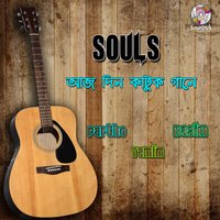Nisshongota - Nasim & Partho & Tanim & Partho, Nasim, Tanim